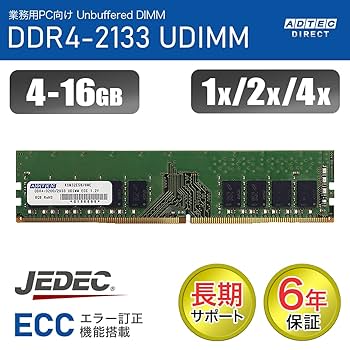 Amazon.co.jp: ADTECH ADS2133D-E8GSB4 DDR4-2133 UDIMM ECC 4 x